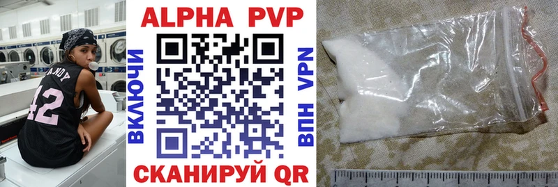 Alpha PVP СК КРИС hydra вход Лесной