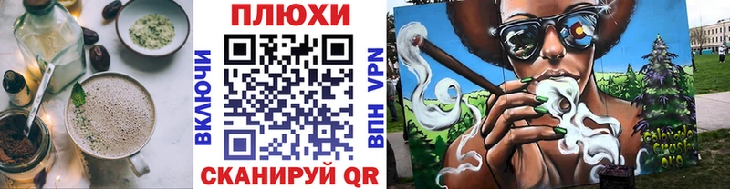 Canna-Cookies конопля  Лесной 