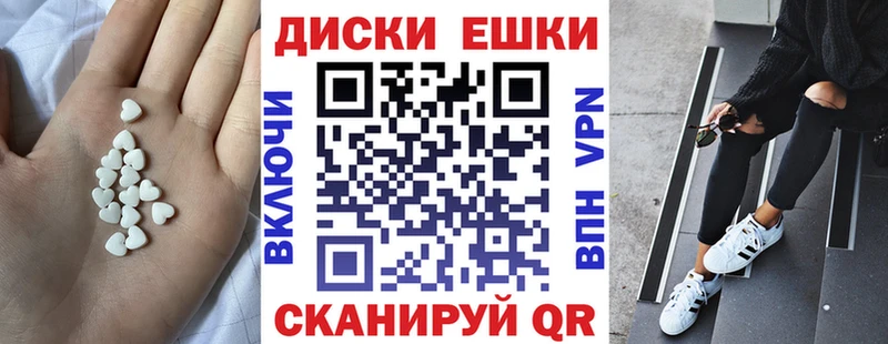 ЭКСТАЗИ VHQ где можно купить Лесной