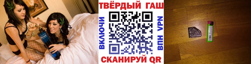 Гашиш Ice-O-Lator  Лесной 