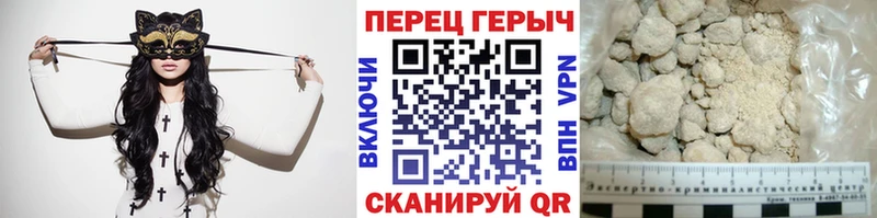 ГЕРОИН Heroin  дарнет шоп  Лесной 