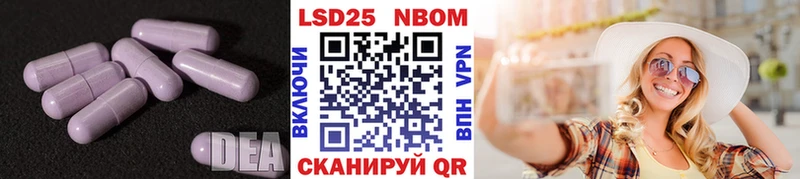 ЛСД экстази ecstasy Лесной