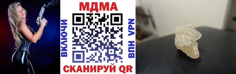 МДМА VHQ  сколько стоит  Лесной 