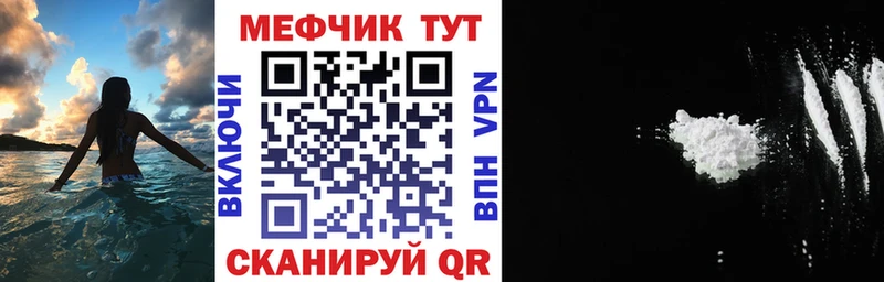 Мефедрон кристаллы  где продают наркотики  нарко площадка как зайти  Лесной 