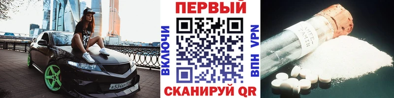 Первитин мет  наркота  Лесной 