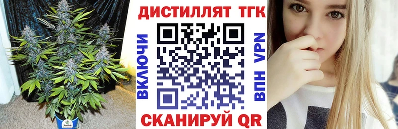 ТГК вейп с тгк Лесной