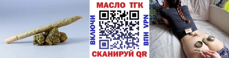 Дистиллят ТГК Wax  Лесной 